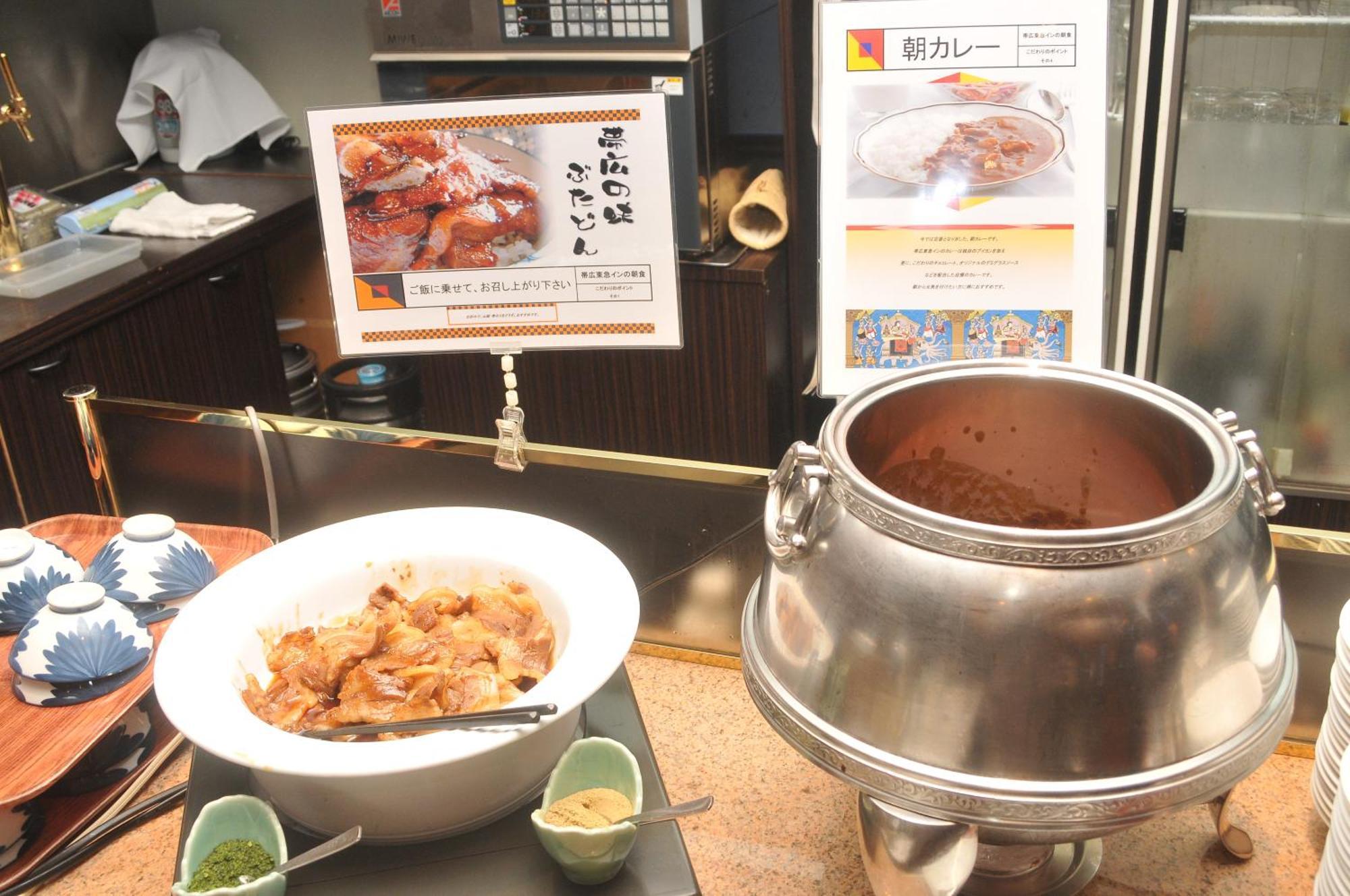 Hotel Grand Terrace Obihiro Esterno foto