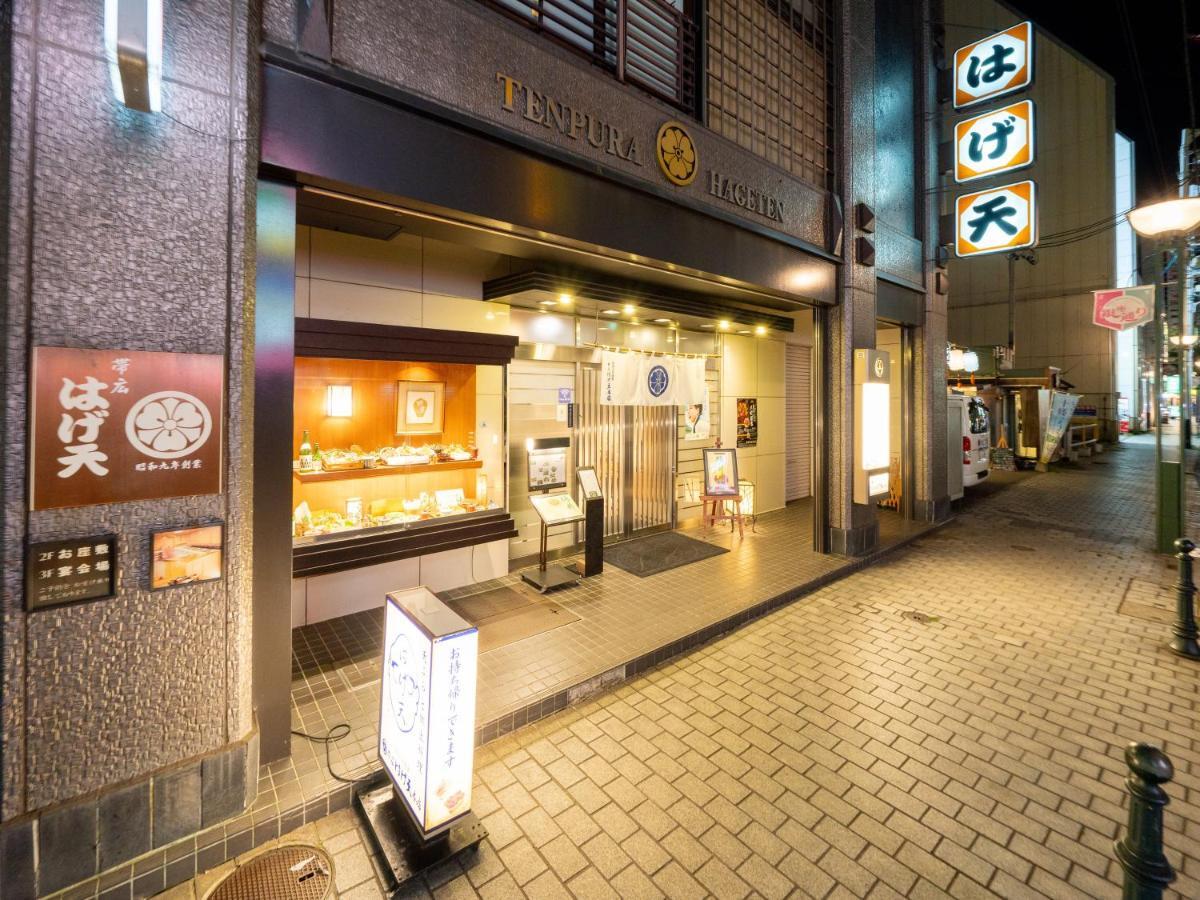 Hotel Grand Terrace Obihiro Esterno foto